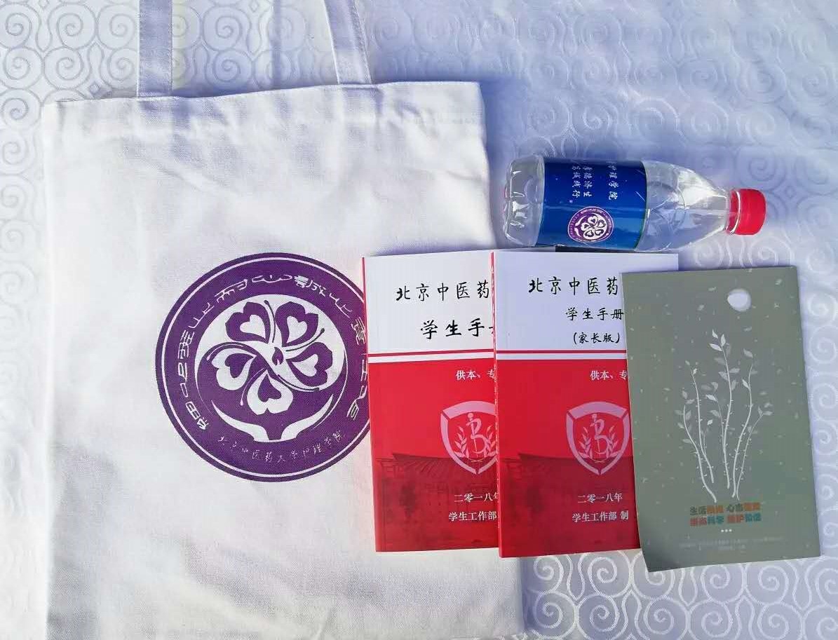 微信图片_20180903211132.jpg